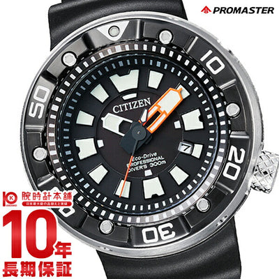 シチズン プロマスター PROMASTER エコドライブ ダイバーズ ソーラー BN0176-08E メンズ 腕時計 時計