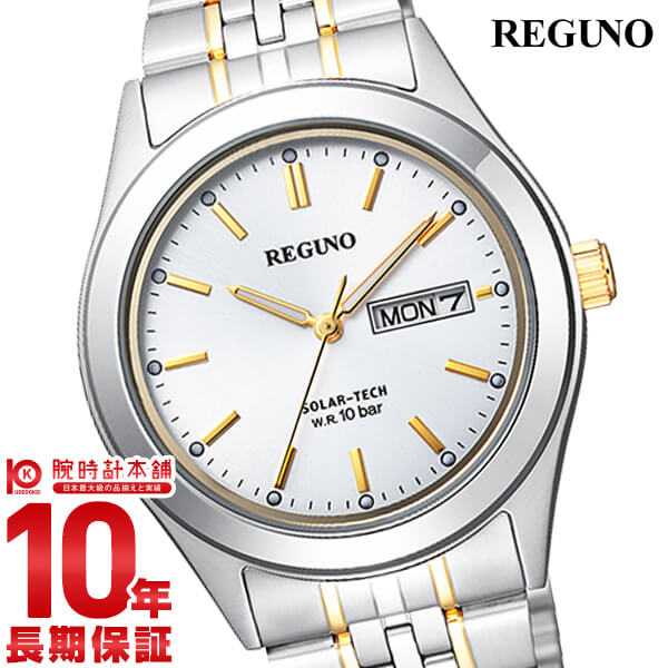 シチズン レグノ REGUNO ソーラー KM1-113-13 メンズ 腕時計