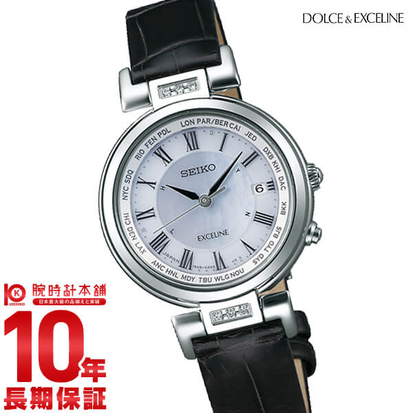 セイコー ドルチェ&エクセリーヌ DOLCE&EXCELINE ソーラー電波 10気圧防水 SWCW109 レディース