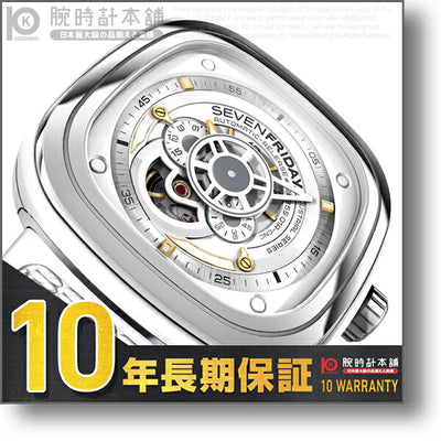 セブンフライデー SEVENFRIDAY ホワイト SF-P1/02 [正規品] メンズ 腕時計 時計