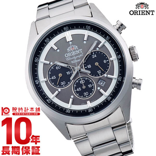 オリエント ORIENT Neo70’sネオセブンティーズ ソーラー パンダ ダークグレー WV0011TX メンズ