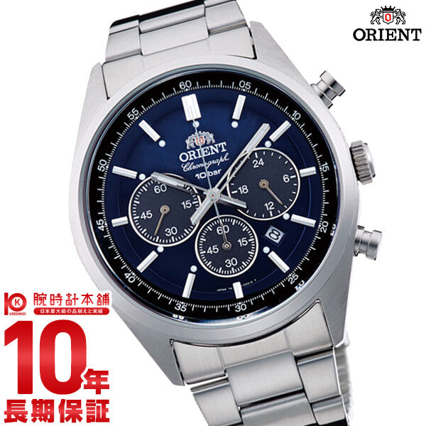 オリエント ORIENT Neo70’sネオセブンティーズ ソーラー パンダ ロイヤルブルー WV0021TX メンズ