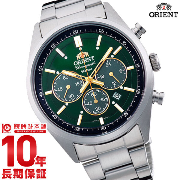オリエント ORIENT Neo70'sネオセブンティーズ ソーラー パンダ