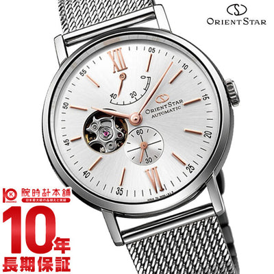 オリエントスター ORIENT オリエントスター セミスケルトン 機械式 自動巻き (手巻き付き) ブラウン WZ0311DK メンズ 腕時計 時計