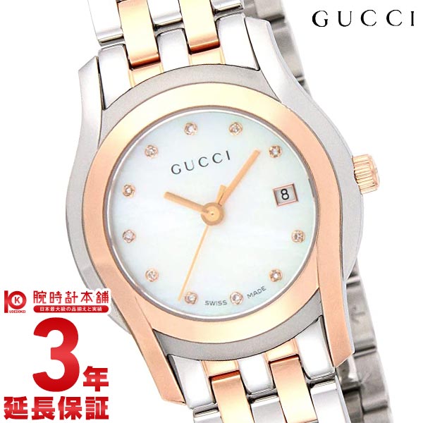 グッチ GUCCI YA055535 レディース