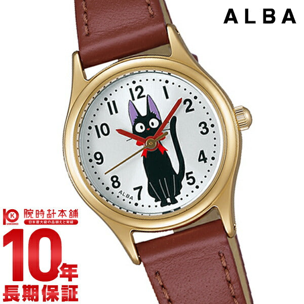 セイコー アルバ ALBA 魔女の宅急便コラボ ジジモデル ACCK405 レディース