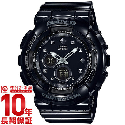 カシオ ベビーＧ BABY-G ワールドタイム BA-125-1AJF レディース 腕時計 時計