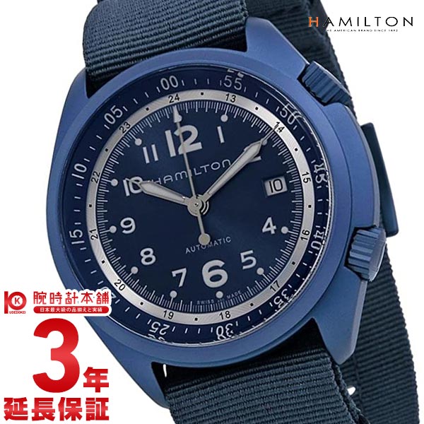 ハミルトン カーキ HAMILTON H80495845 メンズ