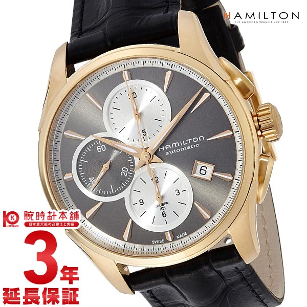 ハミルトン ジャズマスター HAMILTON H32546781 メンズ