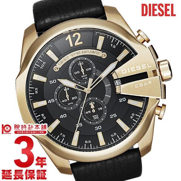 ディーゼル DIESEL DZ4344 メンズ