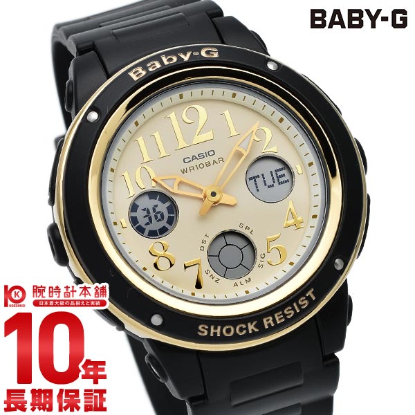 カシオ ベビーG BABY-G BGA-151EF-1BJF レディース