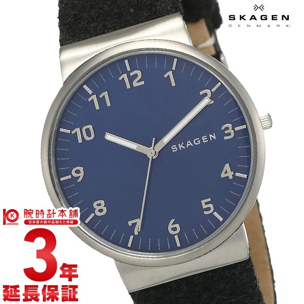 スカーゲン SKAGEN  SKW6232 メンズ