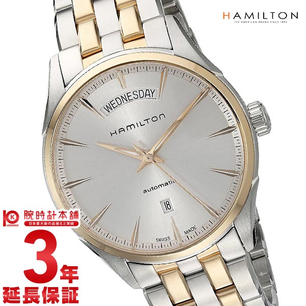 ハミルトン ジャズマスター HAMILTON H42525251 メンズ