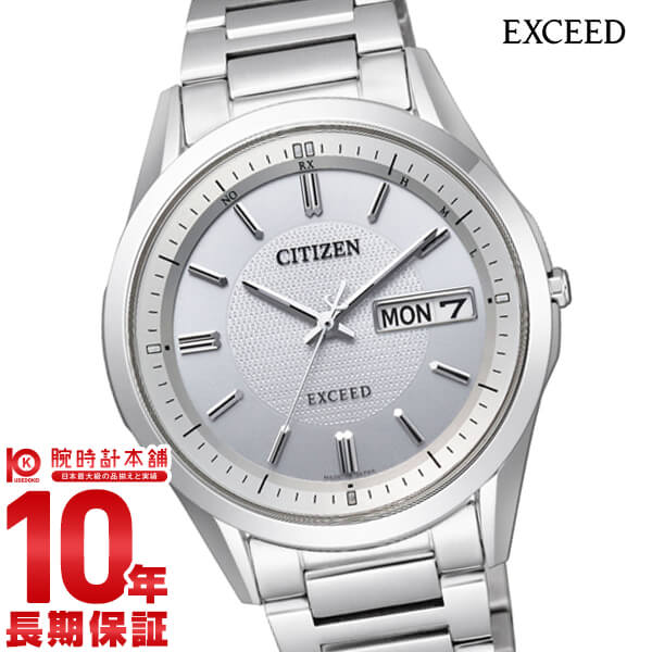 シチズン エクシード EXCEED エコドライブ ソーラー電波 AT6030-60A メンズ
