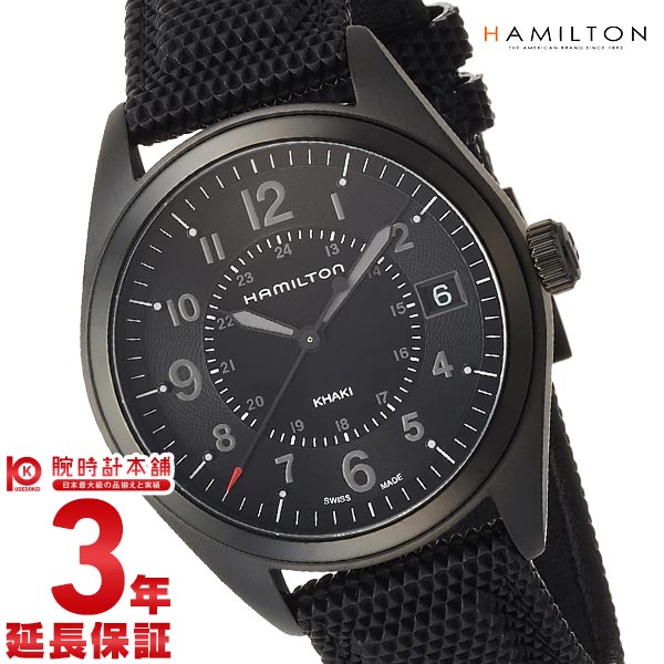 ハミルトン カーキ HAMILTON H68401735 メンズ