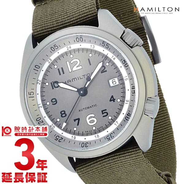 ハミルトン カーキ HAMILTON アビエイション H80405865 メンズ