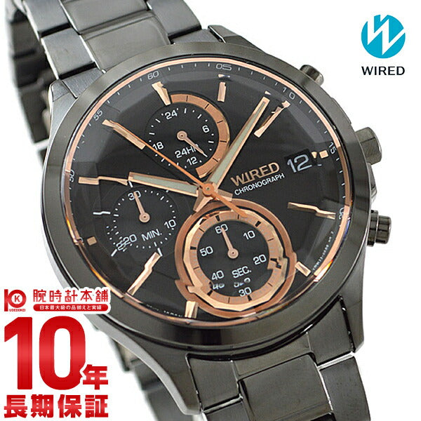 SEIKO WIRED AGAV800 VR33-0AA0 クリスマス限定腕時計