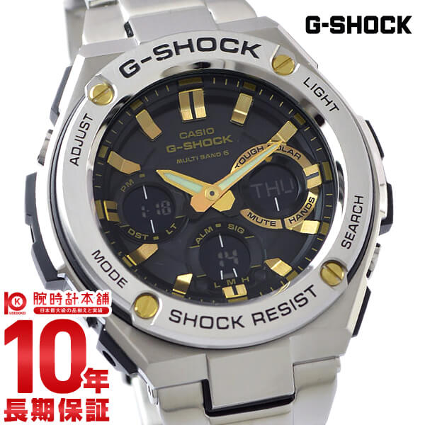 カシオ Ｇショック G-SHOCK Gスチール ソーラー電波 GST-W110D-1A9JF 