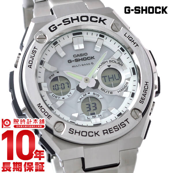 カシオ Ｇショック G-SHOCK Gスチール ソーラー電波 GST-W110D-7AJF メンズ 腕時計 時計
