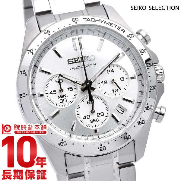 セイコーセレクション SEIKOSELECTION 10気圧防水 シルバー×シルバー SBTR009 メンズ