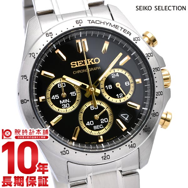 セイコーセレクション SEIKOSELECTION 10気圧防水 ゴールド×シルバー SBTR015 メンズ