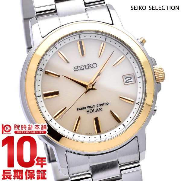 セイコーセレクション SEIKOSELECTION ソーラー電波 10気圧防水 SBTM170 メンズ