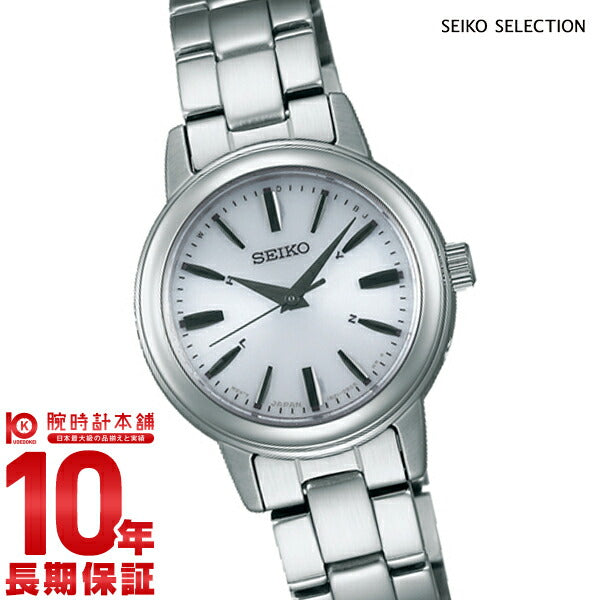 セイコーセレクション SEIKOSELECTION ソーラー電波 10気圧防水 SSDY017 レディース