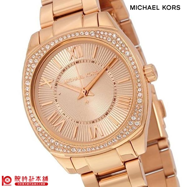 マイケルコース MICHAELKORS MK6330 レディース｜腕時計本舗