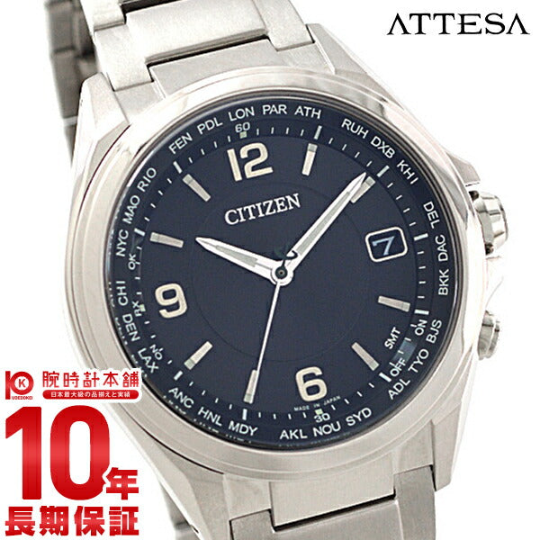 シチズン アテッサ ATTESA エコドライブ CB1070-56F メンズ 腕時計 時計
