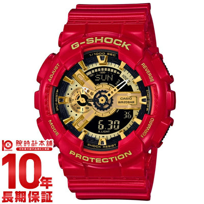 カシオ Ｇショック G-SHOCK  GA-110VLA-4AJF メンズ 腕時計 時計