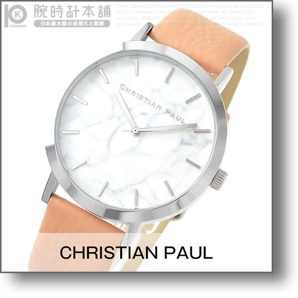 クリスチャンポール christianpaul MR-04 ユニセックス