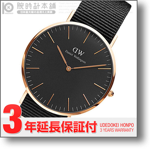 ダニエルウェリントン DANIELWELLINGTON クラシック コーンウォール ブラック 40mm DW00100148 ユニセックス