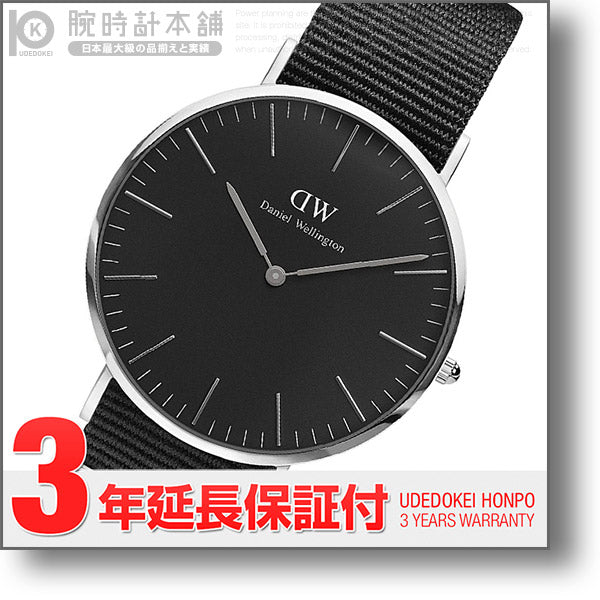 ダニエルウェリントン DANIELWELLINGTON クラシック コーンウォール ブラック 40mm DW00100149 ユニセックス