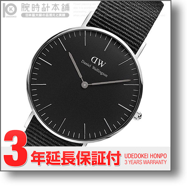 ダニエルウェリントン DANIELWELLINGTON クラシック コーンウォール ブラック 36mm DW00100151 ユニセックス