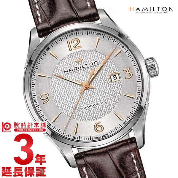 ハミルトン ジャズマスター HAMILTON H32755551 メンズ
