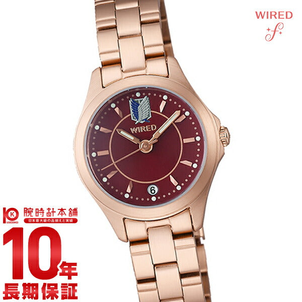 セイコー ワイアードエフ WIREDf 進撃の巨人コラボ ミカサモデル ペア 世界限定1200本 AGEK740 レディース
