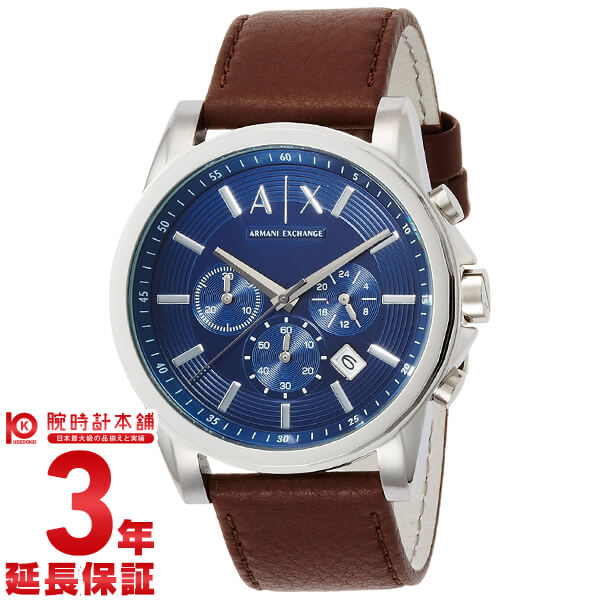 アルマーニエクスチェンジ ARMANIEXCHANGE AX2501 メンズ｜腕時計本舗｜公式サイト