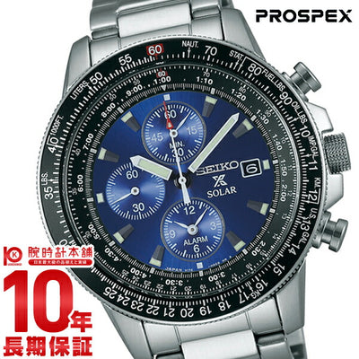 セイコー プロスペックス PROSPEX スカイプロフェッショナル ネット限定 SZTR008 メンズ 腕時計 時計