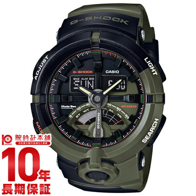 カシオ Ｇショック G-SHOCK CHARI&COコラボモデル GA-500K-3AJR メンズ 腕時計 時計