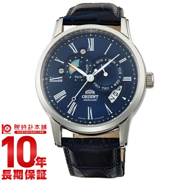 超美品 オリエント ORIENT ワールドステージコレクション WV0391ET オリエント ORIENT ワールドステージコレクション WV0391ET メンズ