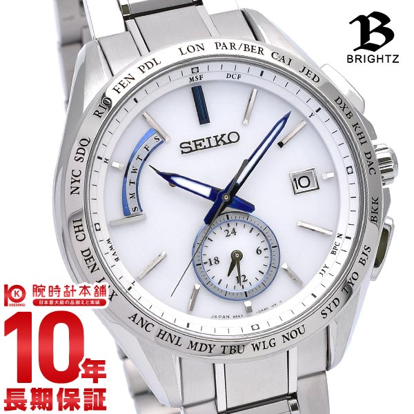 セイコー ブライツ BRIGHTZ SAGA229 メンズ 腕時計 時計
