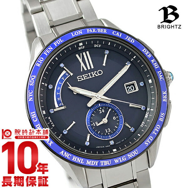 セイコー ブライツ BRIGHTZ 1000本限定 SAGA237 メンズ 腕時計 時計