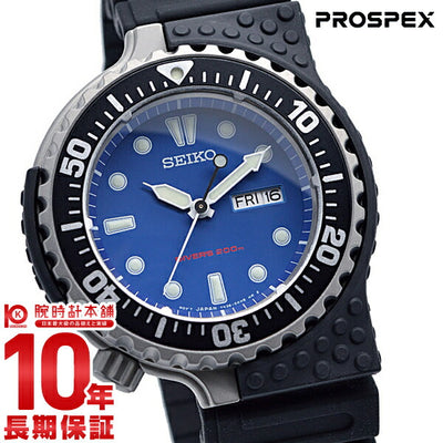 セイコー プロスペックス PROSPEX ダイバースキューバ ジウジアーロ・デザイン限定モデル 2000本限定 SBEE001 メンズ 腕時計 時計