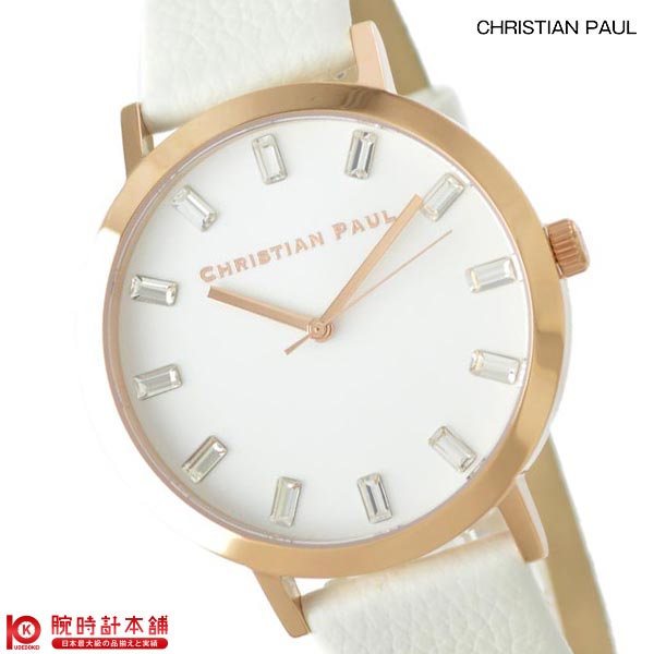 クリスチャンポール christianpaul ホワイトヘブン ルゥクス SW-03 レディース