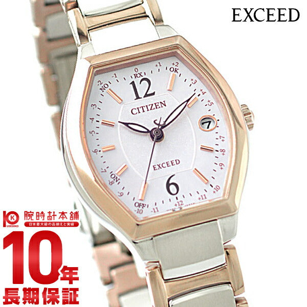 シチズン エクシード EXCEED ES9342-50W レディース