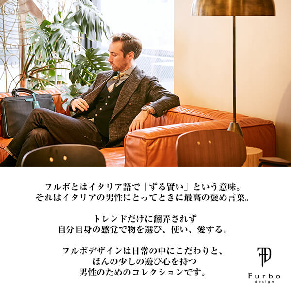 フルボデザイン Furbo F5021SSIBL メンズ