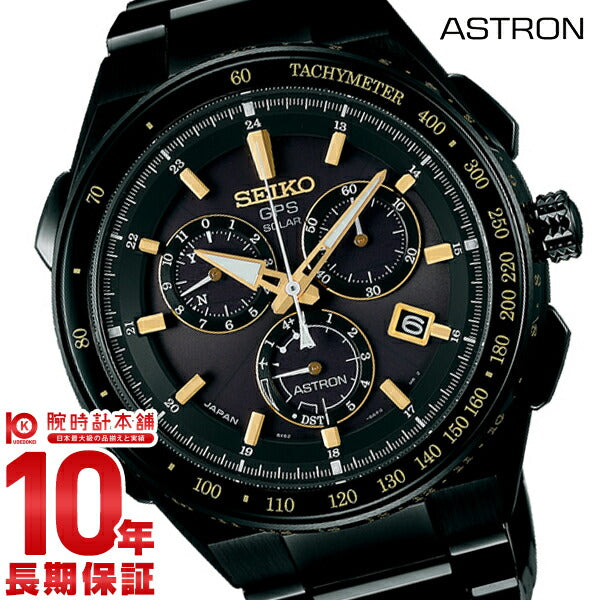 セイコー アストロン ASTRON SBXB131 メンズ 腕時計 時計｜腕時計本舗｜公式サイト