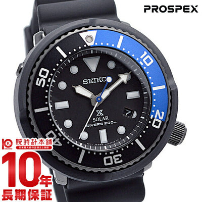 セイコー プロスペックス PROSPEX LOWERCASEコラボ　限定5000本 SBDN045 メンズ 腕時計 時計