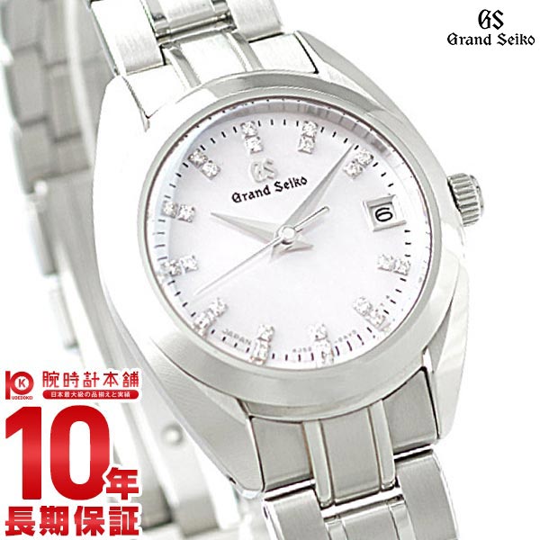 グランドセイコー STGF277 ピンクシェル 22Pダイヤ 24090311