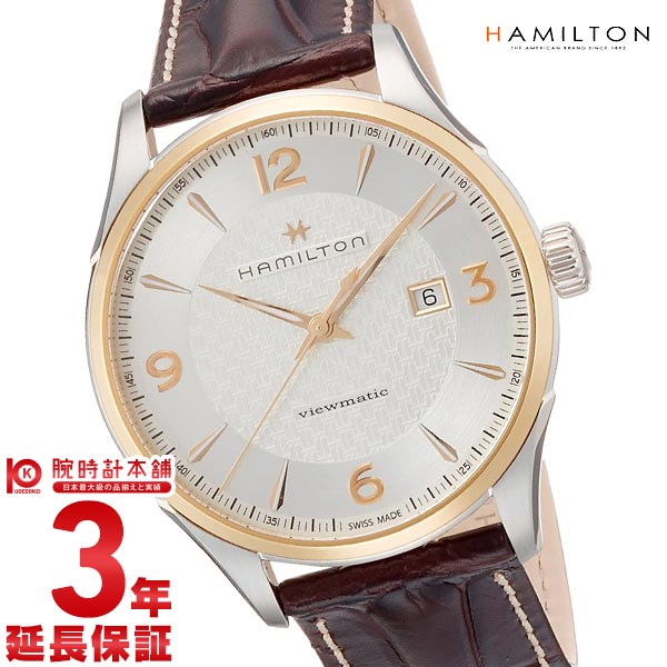 ハミルトン ジャズマスター HAMILTON ビューマチック H42725551 メンズ